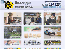 Tablet Screenshot of ks54.ru